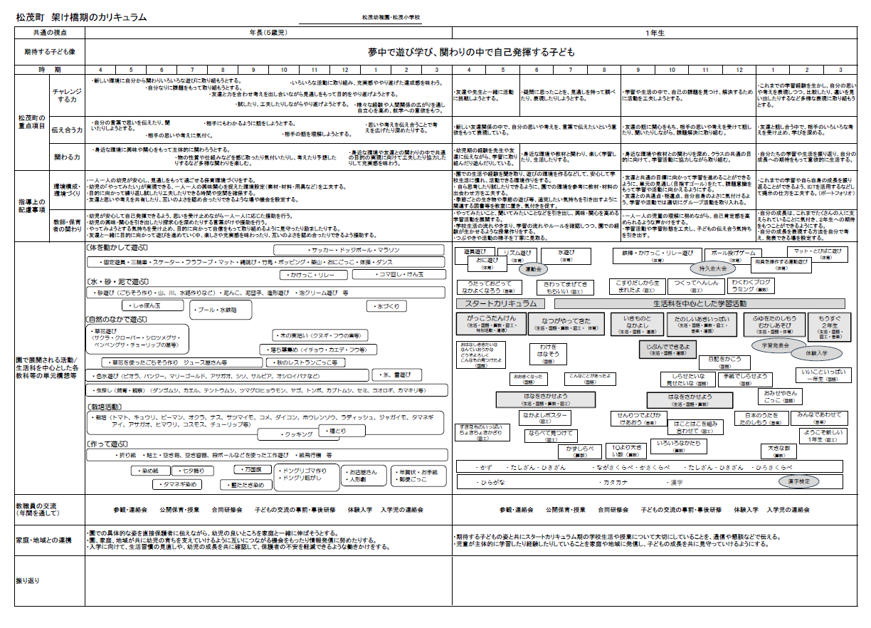 スクリーンショット (331)