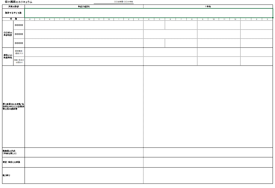 スクリーンショット (332)