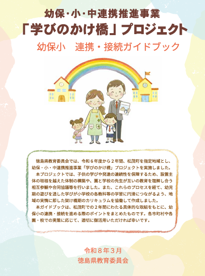 スクリーンショット (411)